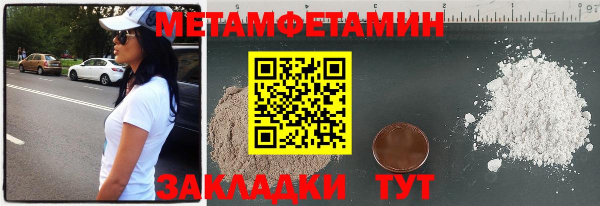 Амфетамин VHQ Борисоглебск