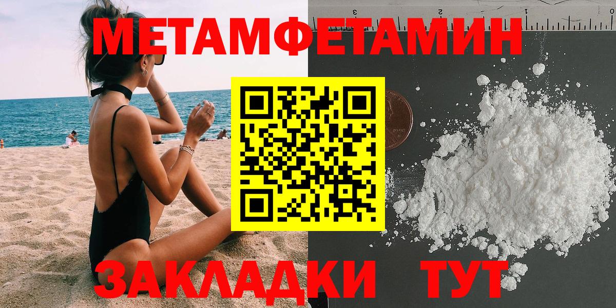 АМФЕТАМИН 97%  Вход с VPN  Amphetamine  Борисоглебск 