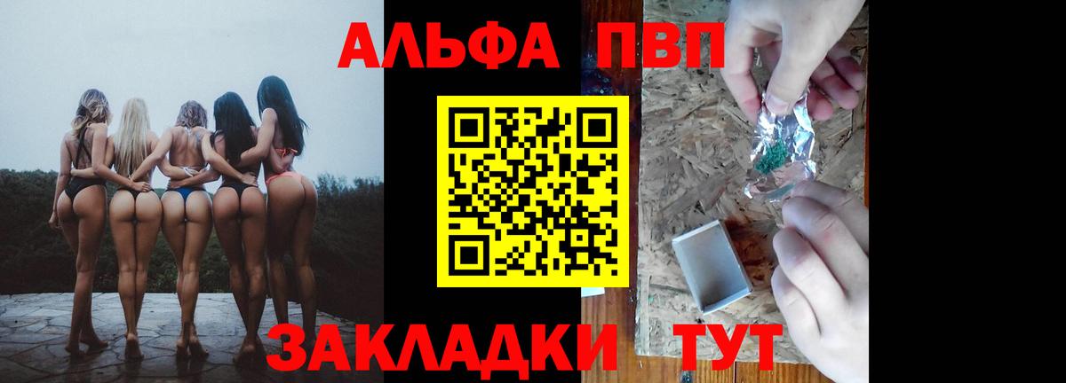 A-PVP СК КРИС Борисоглебск