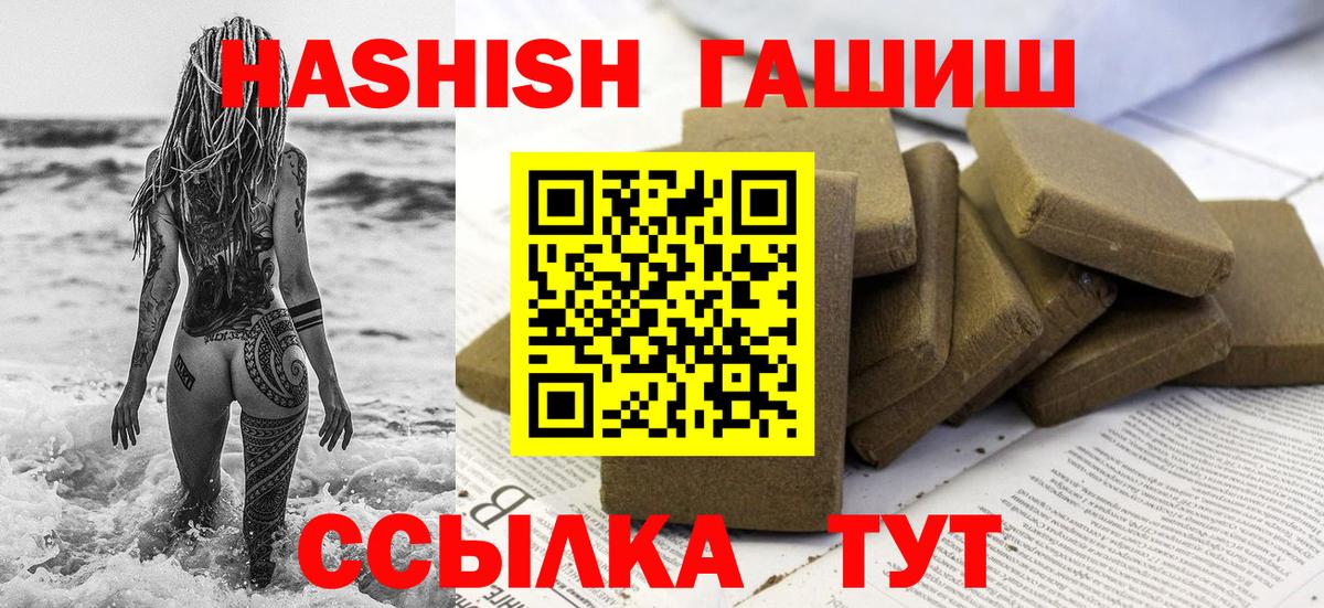Гашиш гарик Борисоглебск