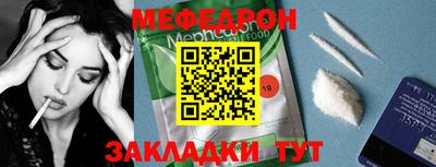 мефедрон Усть-Джегута