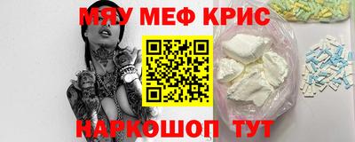 прущие крисы Усть-Илимск