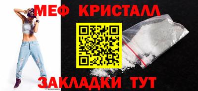 мефедрон Усть-Джегута