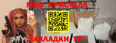прущие крисы Усть-Илимск
