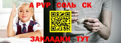 мяу мяу кристалл Тула