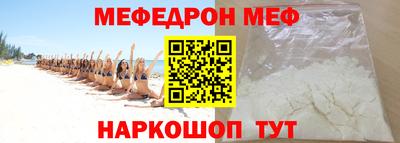 MESCALINE Туймазы