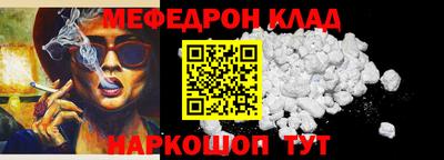 прущие крисы Усть-Илимск