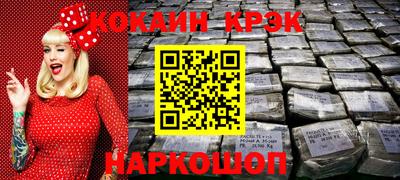 мефедрон Усть-Джегута
