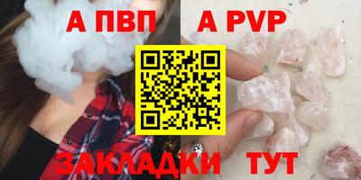 мяу мяу кристалл Тула