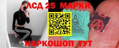 марихуана Уссурийск
