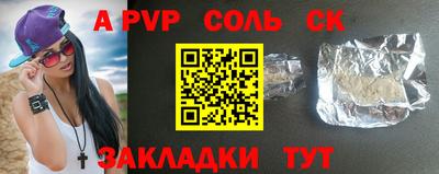 марихуана Уссурийск