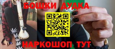 мяу мяу кристалл Тула