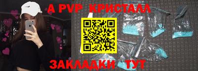 мяу мяу кристалл Тула
