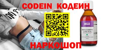 мяу мяу кристалл Тула