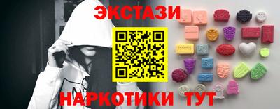 мяу мяу кристалл Тула