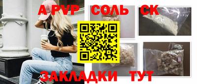 мяу мяу кристалл Тула