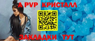 мефедрон Усть-Джегута