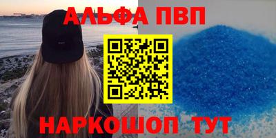 мефедрон Усть-Джегута