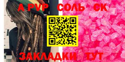 мефедрон Усть-Джегута