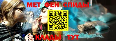мяу мяу кристалл Тула