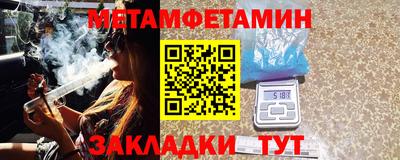 мяу мяу кристалл Тула