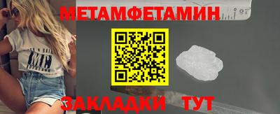 мяу мяу кристалл Тула