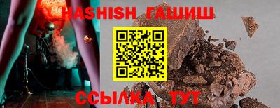 мяу мяу кристалл Тула