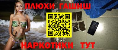 мяу мяу кристалл Тула