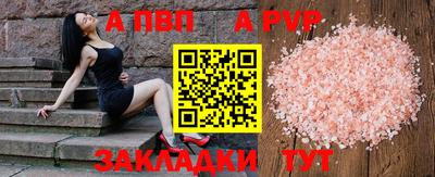 мяу мяу кристалл Тула