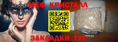 марихуана Уссурийск