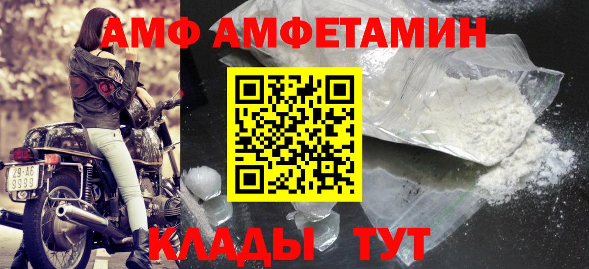 Первитин мет Борисоглебск