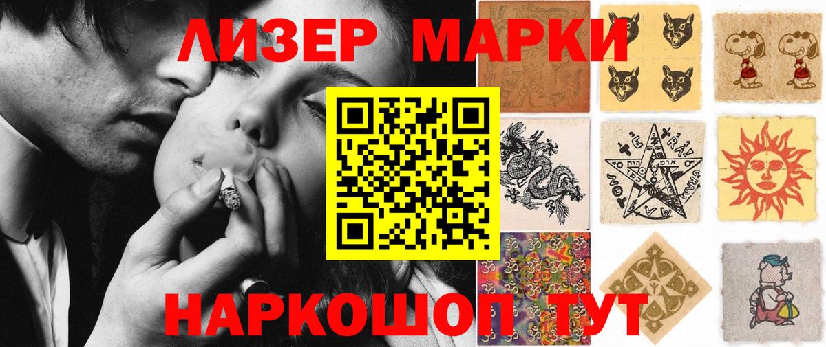 Борисоглебск  Вход с VPN  Гашиш  Купить  МДМА  Меф МЯУ МЯУ   АМФЕТАМИН  