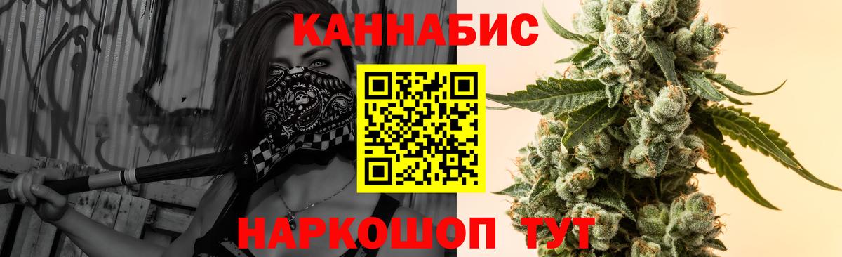 Борисоглебск  Каннабис конопля  Канабис LSD WEED  Вход с VPN 